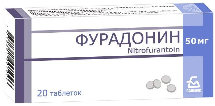 Фурадонин таб. 50мг N20 (Р) Озон
