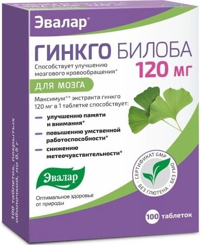 Гинкго билоба Эвалар таб. 120мг N100 (Р) (ПТ)