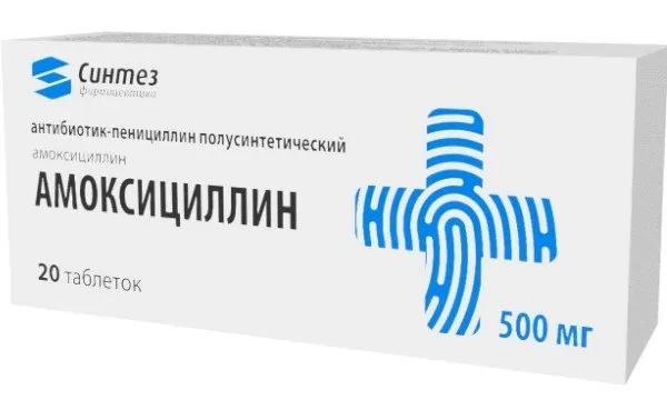 Амоксициллин таб. 500мг N20 (Р) Синтез#