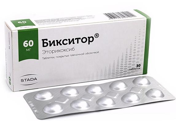 Бикситор таб. п/о 60мг N30 (Р) (Аркоксиа)