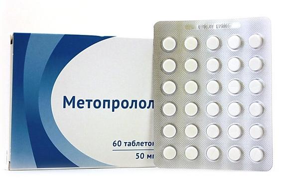 Метопролол таб.50мг N60 (Р) Озон#