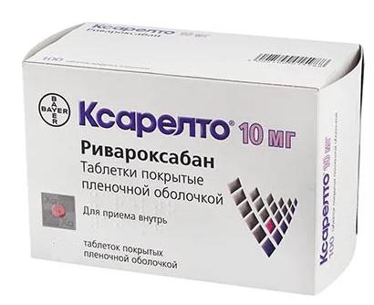 Ксарелто таб.п/о 10мг N98 (Р)#