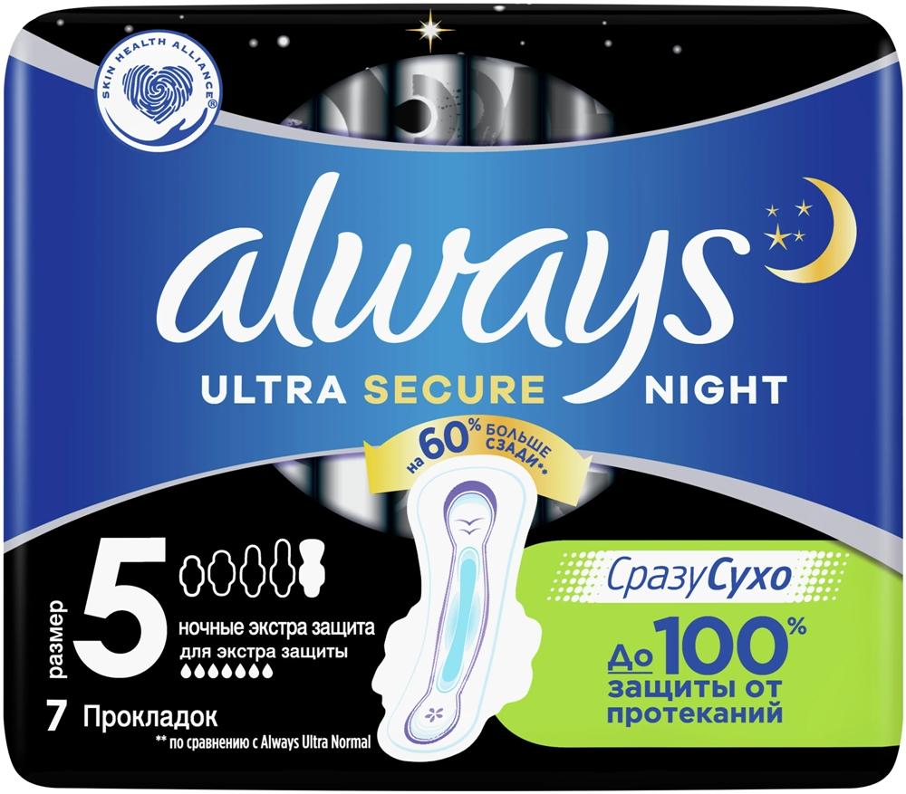 Прокладки гигиенические Always Platinum Ultra Night (экстра защита) № 5