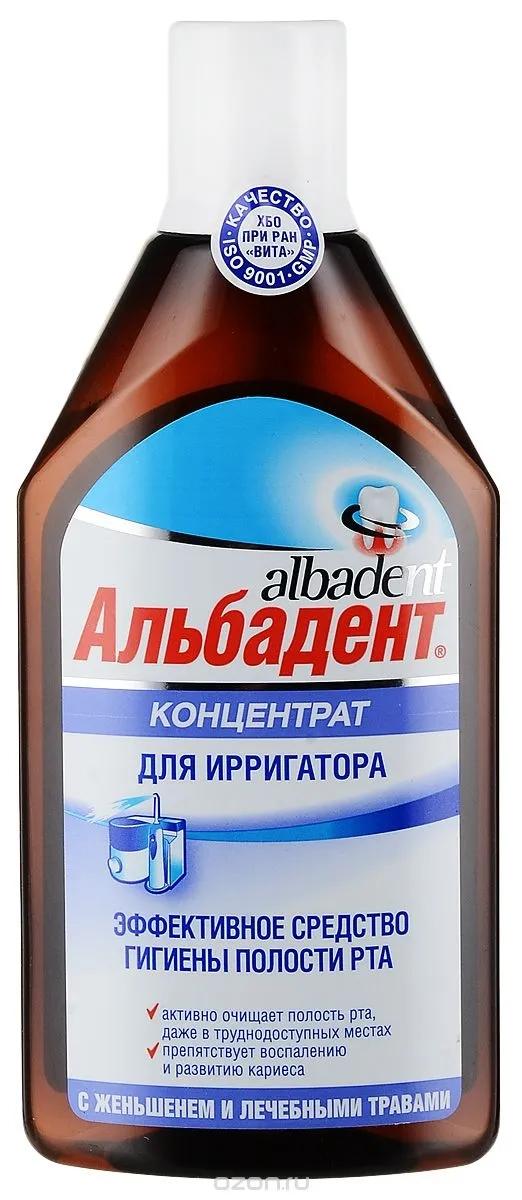 Концентрат для ирригатора Альбадент 400мл