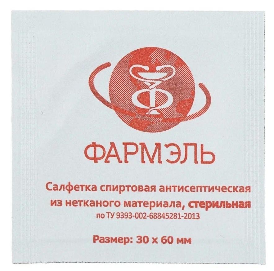 Салфетка спирт. 60х30мм N1 (Р) Фармэль