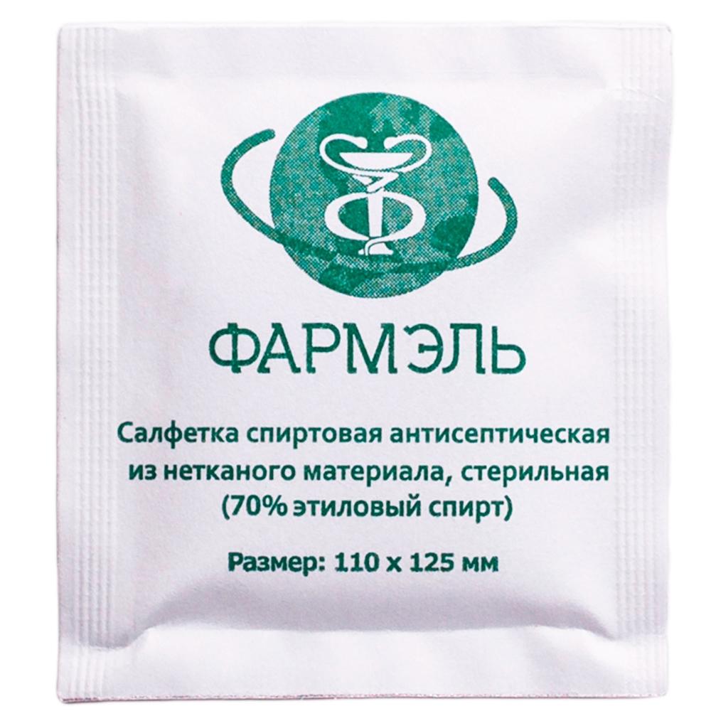 Салфетка спирт. 110х125мм N1 (Р) Фармэль