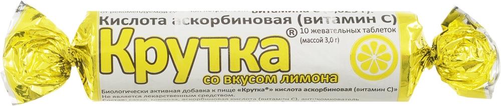 Аскорбиновая к-та таб. N10 (лимон) (ПТ)
