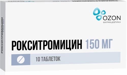 Рокситромицин таб. 150мг N10 (Р) Озон