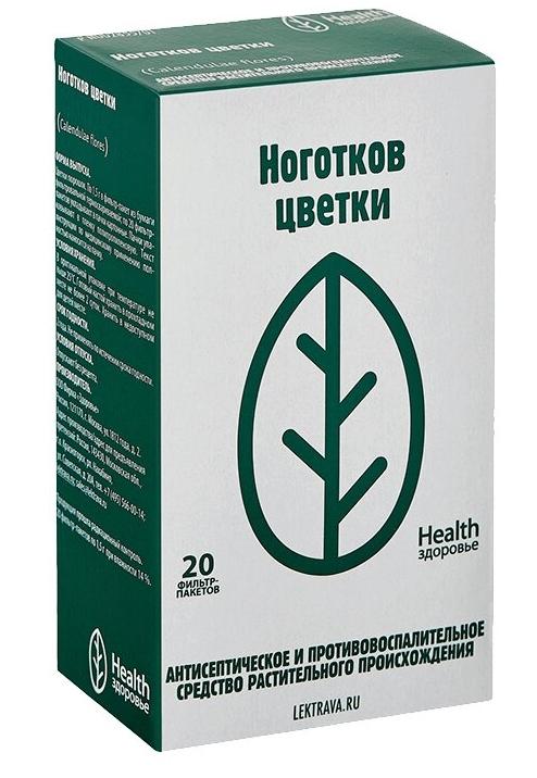 РС Календулы (ноготков) цветки 1.5г N20 (Р) Фарос-21 (ПТ)
