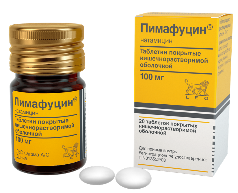 Пимафуцин таб. 100мг N20 (Р)