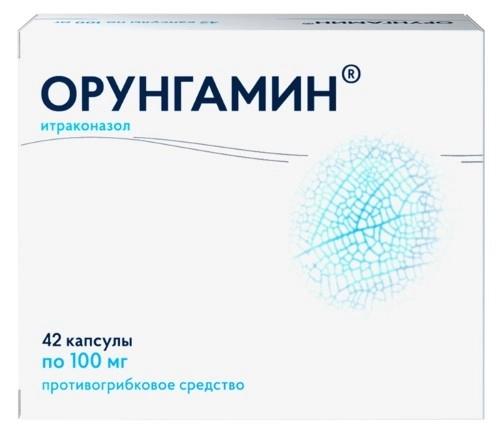 Орунгамин капс.100мг N42 (Р) Озон