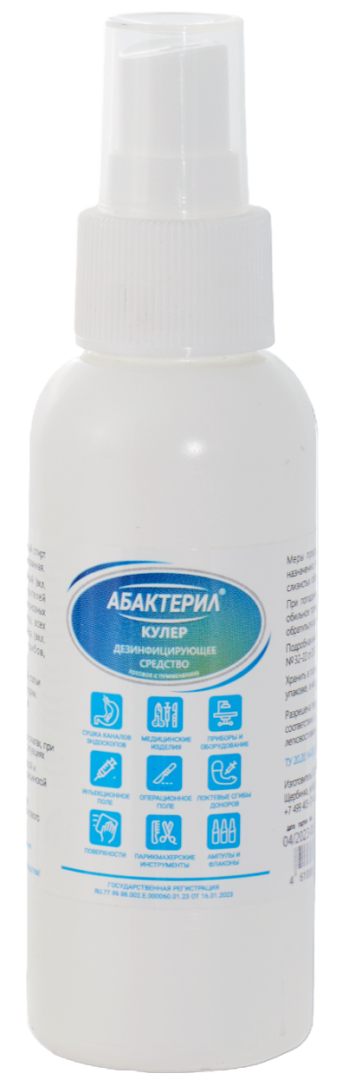 Абактерил-Кулер дез.ср-во 100мл спр. (Р)