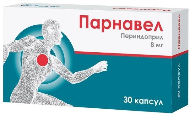 Парнавел капс.8мг N30 (P)