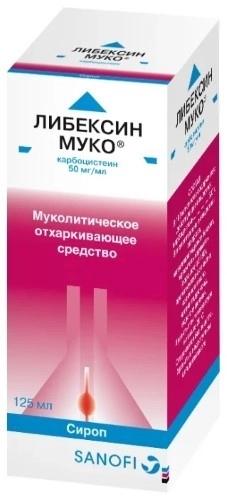 Либексин Муко сироп 5% 125мл (Р)