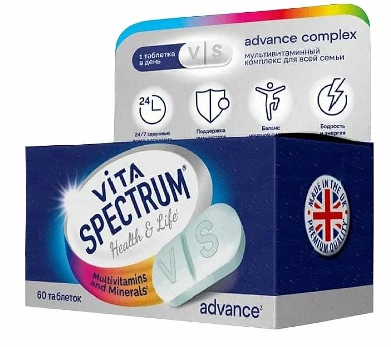Витаспектрум Мультивит.компл. Адванс таб. N60 (Р) (ПТ)