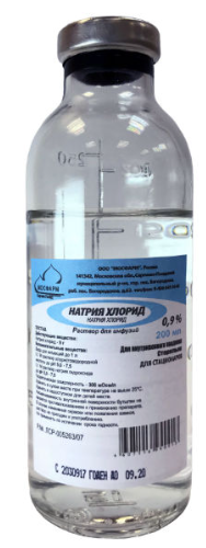 Р-р натрия хлорид 0.9% 100мл N44 п/э (Р) Мосфарм#