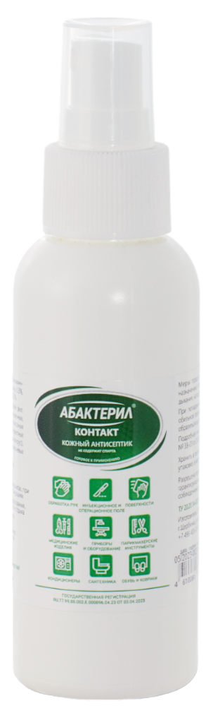 Абактерил-Контакт кож.а/септик 100мл спрей (дез.ср-во) (Р)