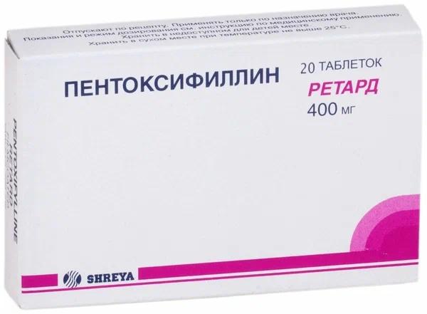 Пентоксифиллин ретард таб. 400мг N20 (Р)