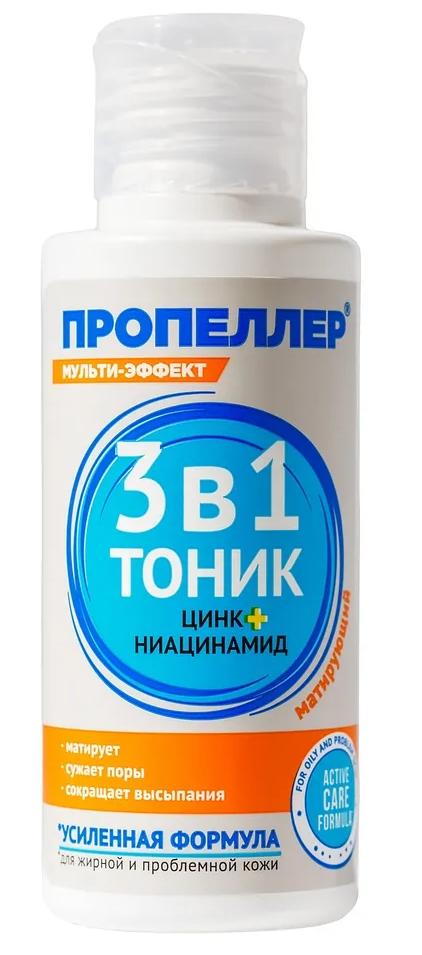 Пропеллер Тоник 3в1 матир. д/пробл.кожи 100мл