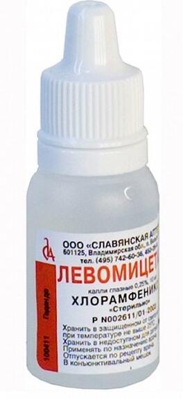 Левомицетин капли гл.0.25% 5мл (Р)