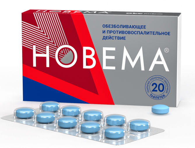 Новема таб. 275мг N20 (P)
