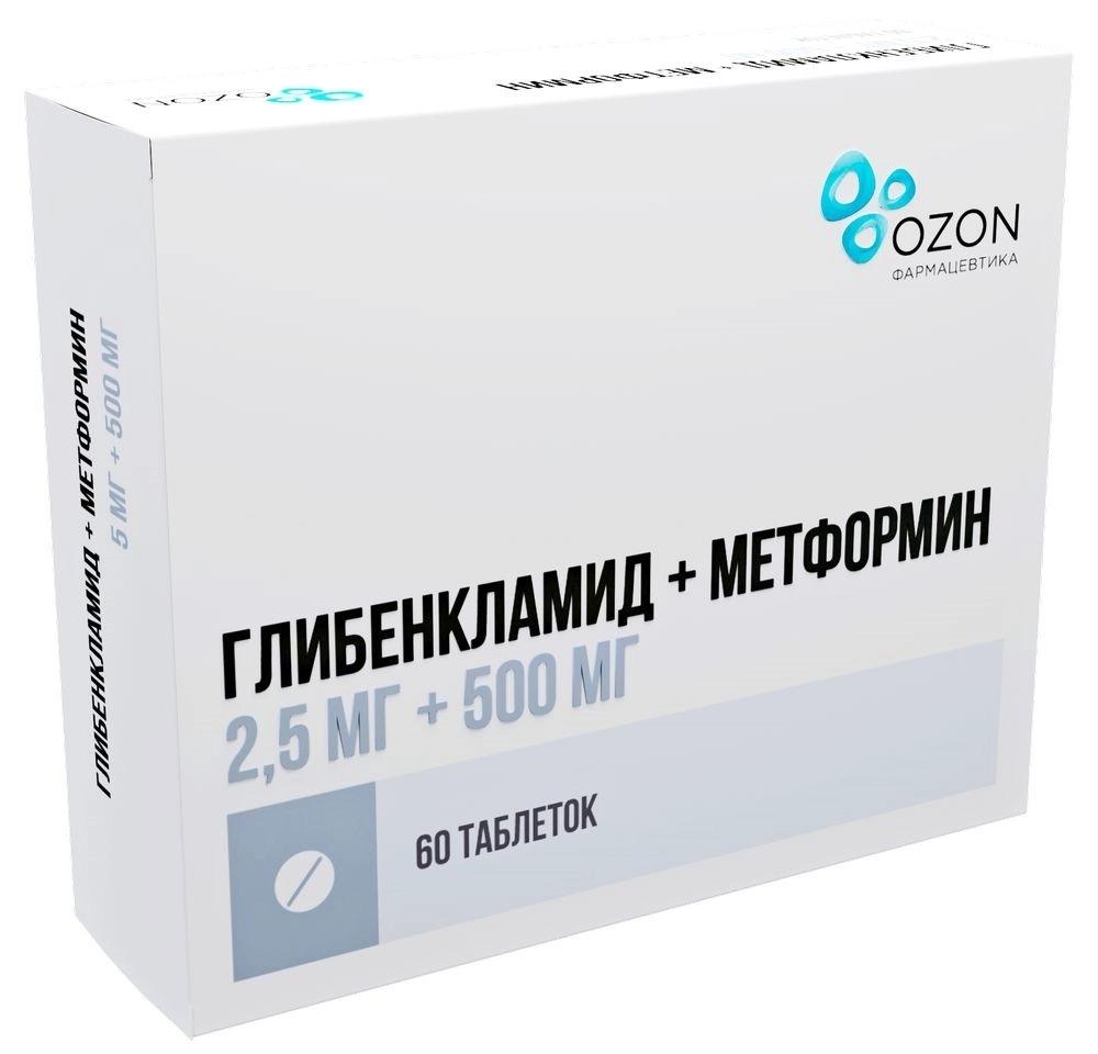 Глибенкламид+Метформин т. 2.5мг+500мг N60 (Р) (глюкованс)