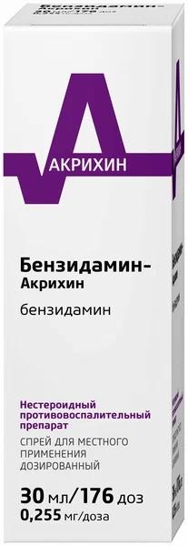Бензидамин-Акрихин спрей 30 мл