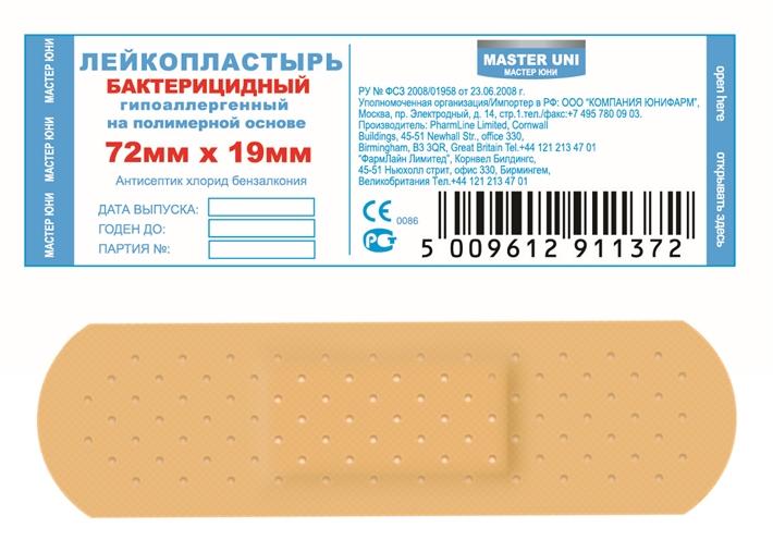 Пластырь бакт.7.2х1.9 см N1 на полим.осн. Master Uni (Р)