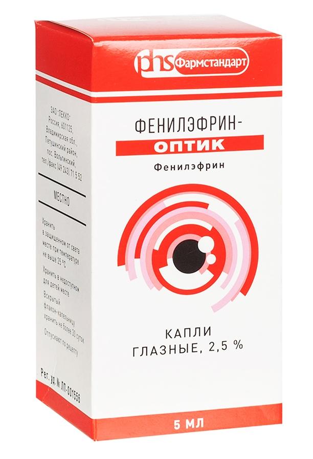Фенилэфрин-оптик капли гл. 2.5% 5мл (Р) (Ирифрин)