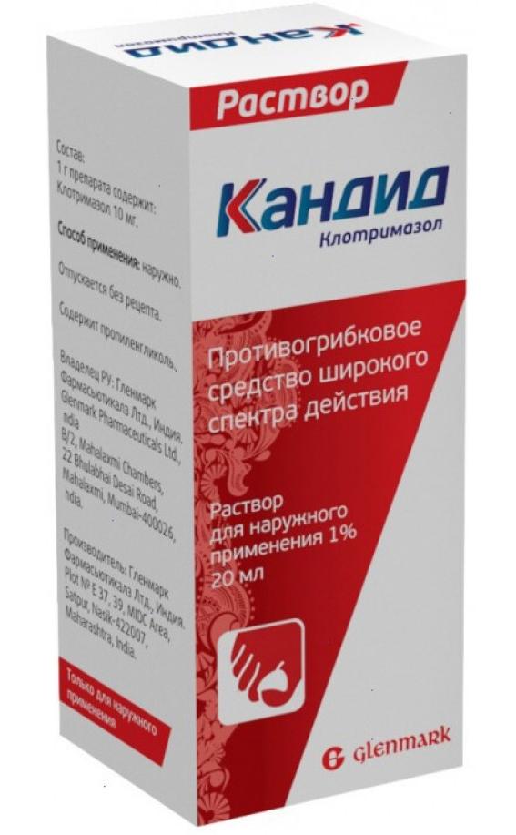 Кандид р-р д/наруж. примен. 1% 20мл (Р)