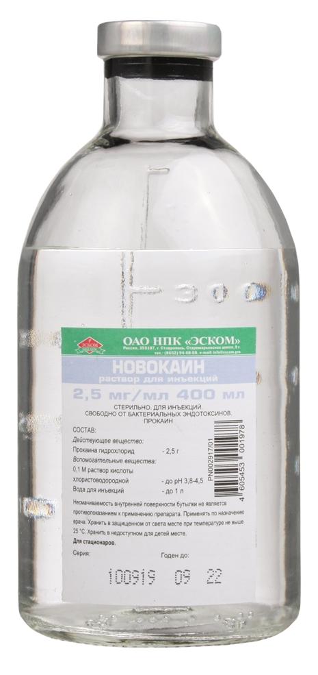 Новокаин раствор для инфузий 0,25% 400 мл