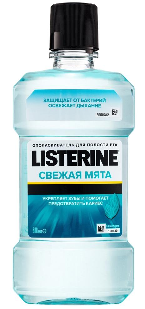 Опол.Листерин Свежая мята 500мл (Р)