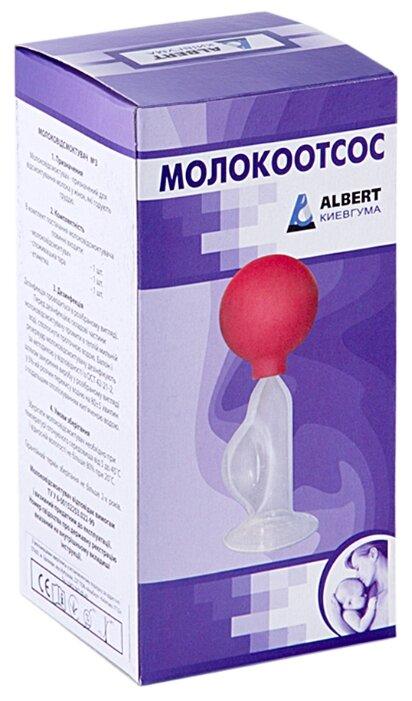 Молокоотсос N 3  инд.уп. (Р)