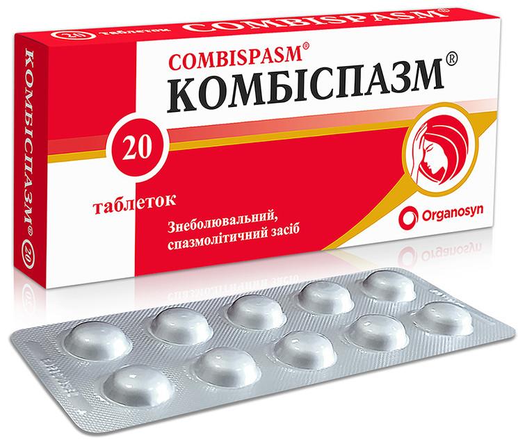 Комбиспазм таб.: 20 шт.