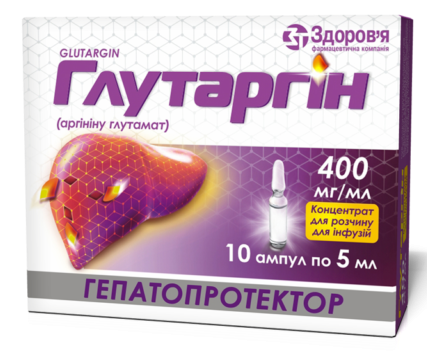 Глутаргин конц.д/приг.р-ра 400мг/мл 5мл N10