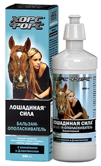 ЛошСила Бальз.-опол.Биоактивный 500мл (коллаг.+Д-пант.) (Р)