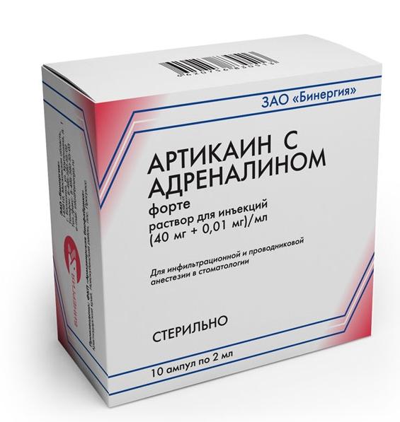 Артикаин с адрен.форте(40+0.01мг/мл) 2мл N10 (Р)