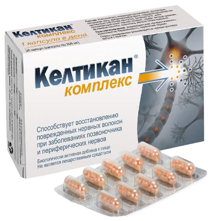 Келтикан Комплекс капс. N20 (Р) (ПТ)