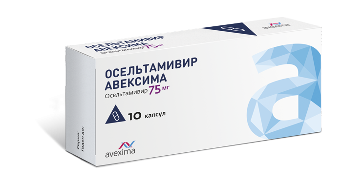 Осельтамивир Авексима капс. 75мг N10 (Р) (Тамифлю)#