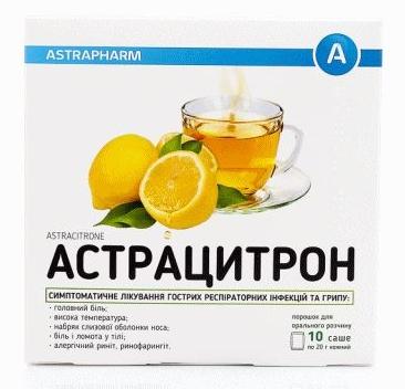 Астрацитрон порошок для приготовления раствора 20 г: 10 шт.