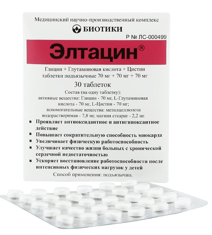 Элтацин таб.подъяз. N 30 (Р)