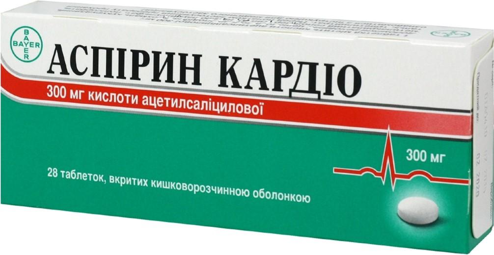 Аспирин Кардио таб. 300 мг: 28 шт.