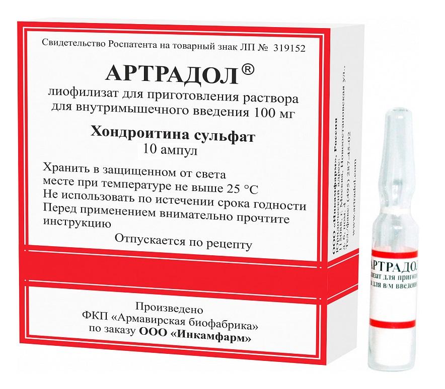 Артрадол лиоф.д/приг.р-ра 100мг N10 (Р)