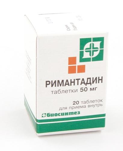 Римантадин таб. 0.05г N20 (Р)