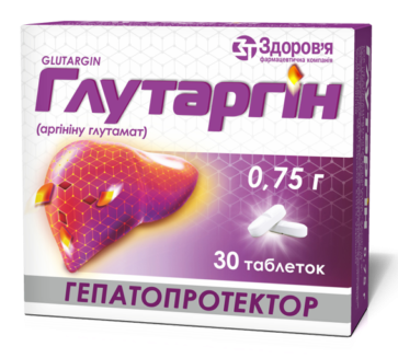 Глутаргин таб. 0,75г №30