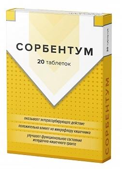 Сорбентум таб.: 20 шт.