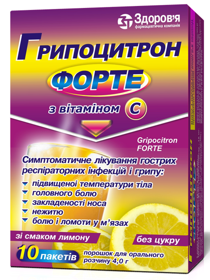 Гриппоцитрон Форте порошок для раствора 4 г: 10 шт.