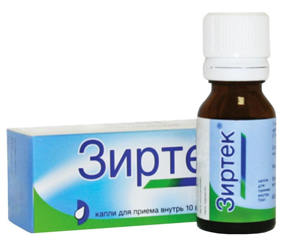 Зиртек капли 1% 10 мл