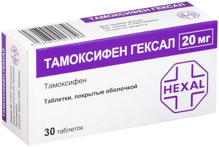 Тамоксифен Гексал таб. 20мг N30 (Р)#
