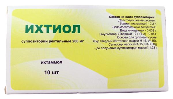 Свечи Ихтиол 200мг N10 (Р) Тула